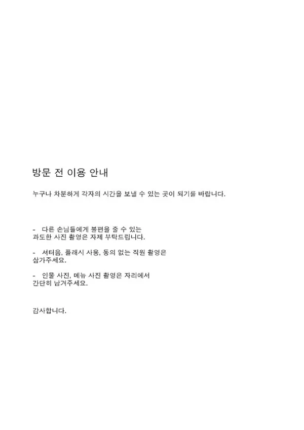 도틀 사진 2