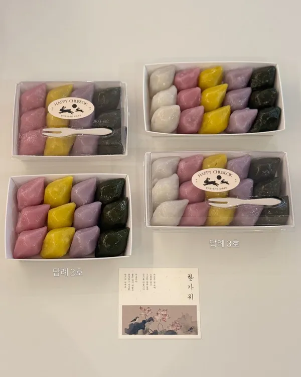 허허떡집 사진 4