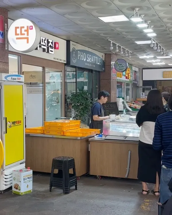 허허떡집 사진 5