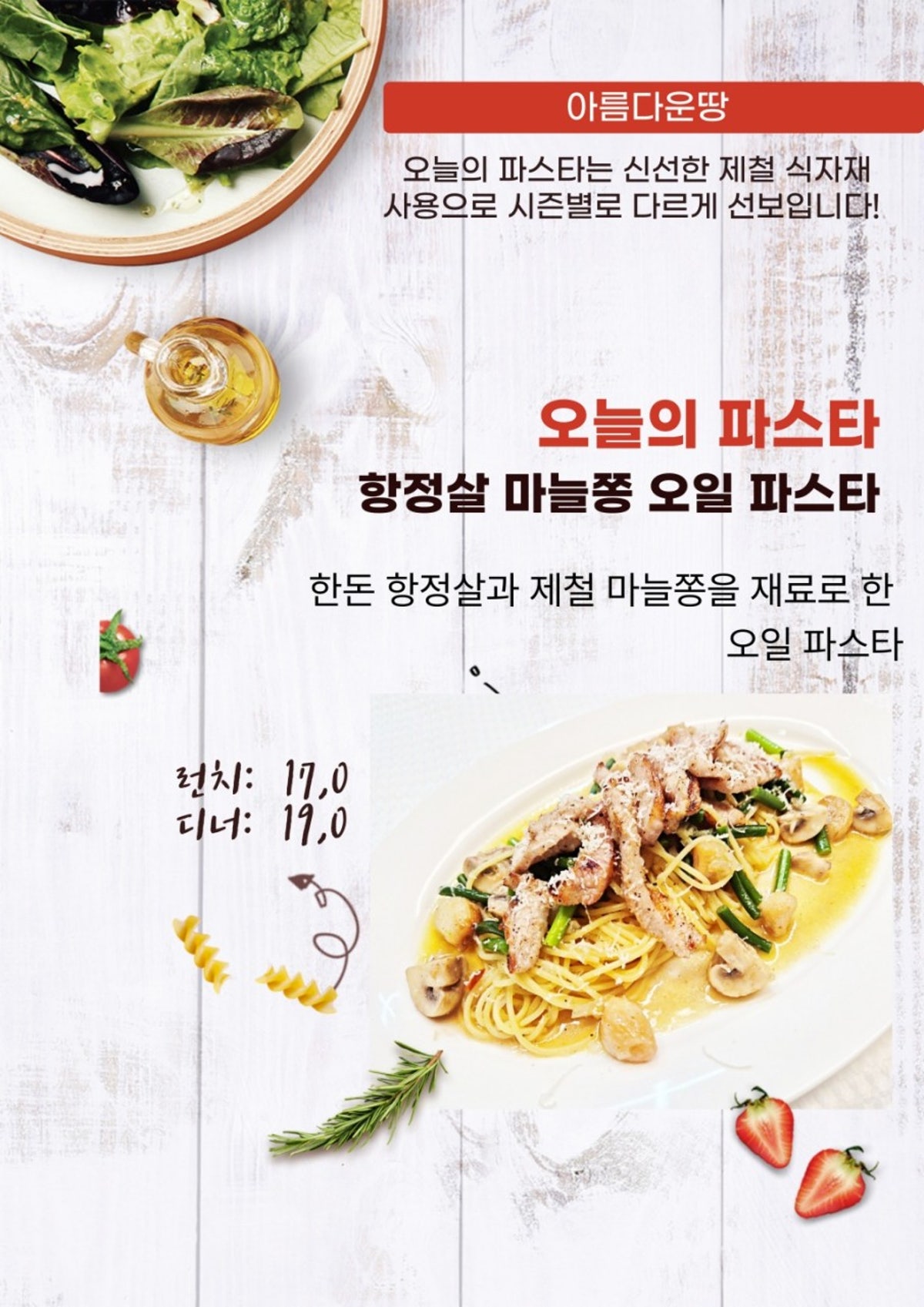 아름다운땅 사진 2