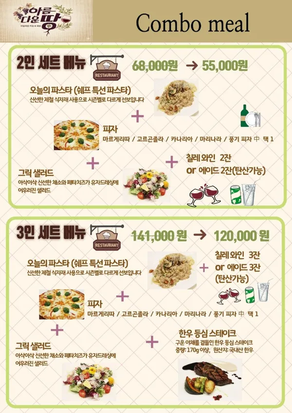 아름다운땅 사진 3