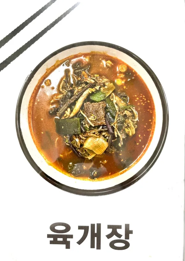 중문보말칼국수이령 사진 3