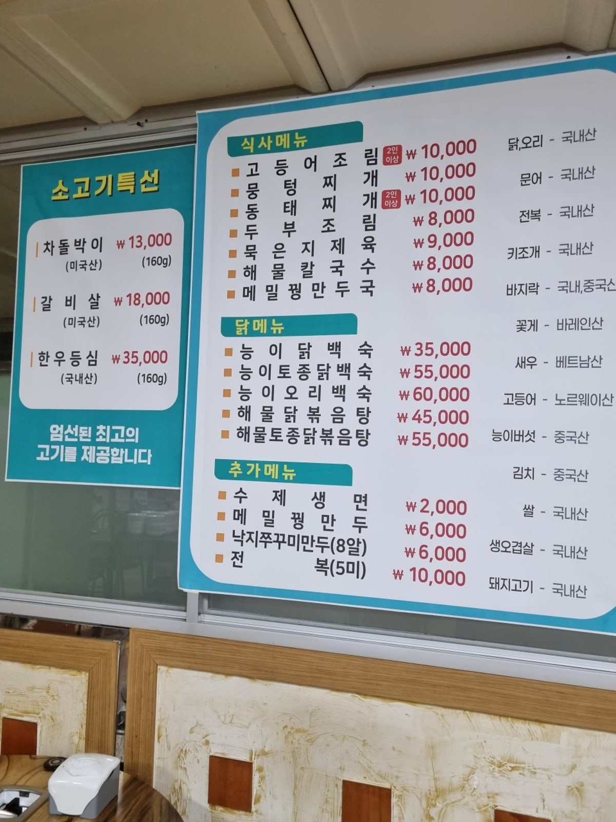 서부맛집 사진 3