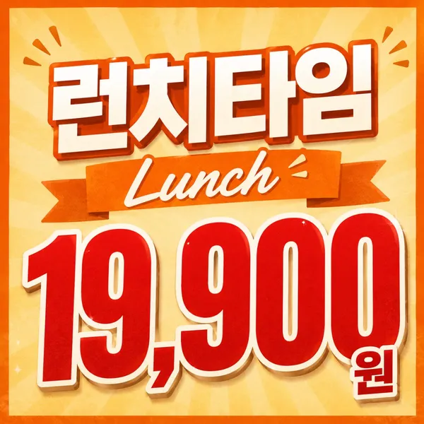 태산회전훠궈 사진 3