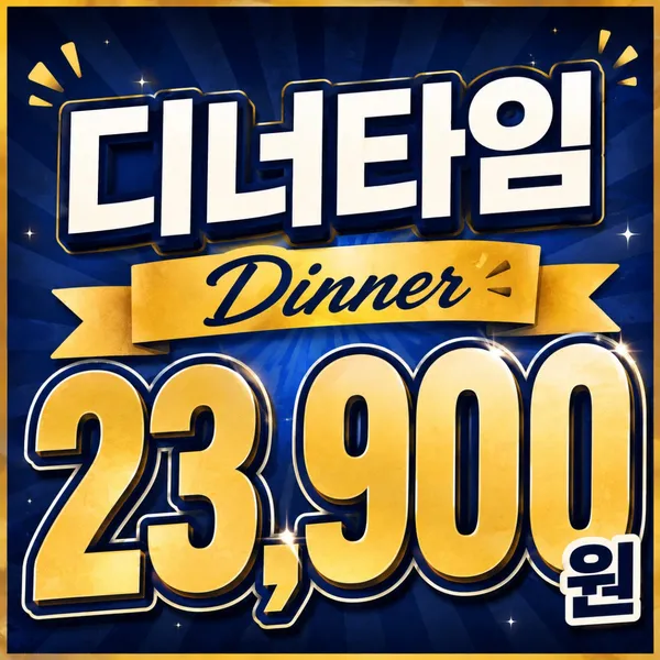 태산회전훠궈 사진 4
