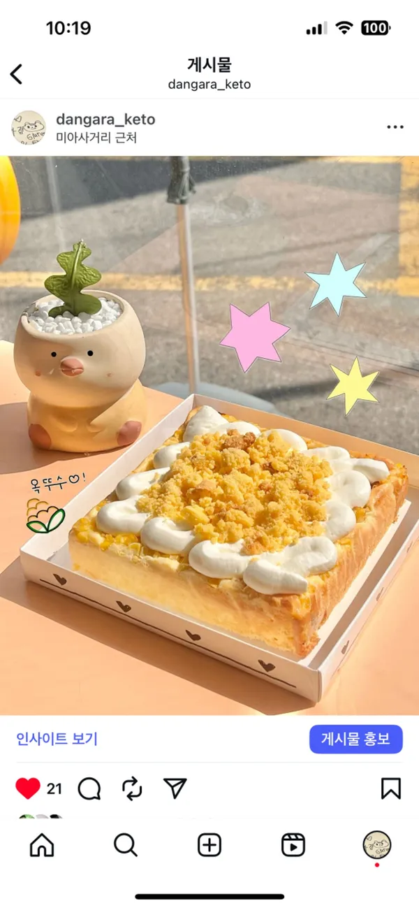 당가라과자점 사진 2