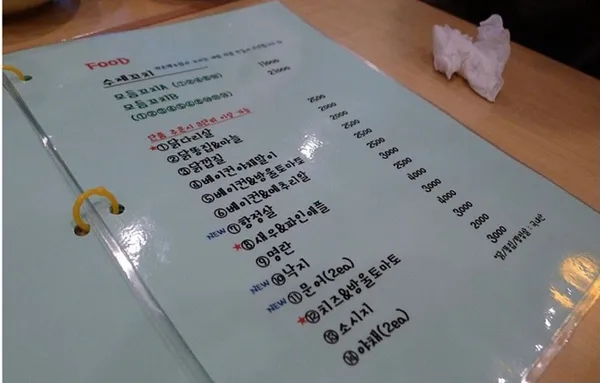 작은맥주집 사진 2
