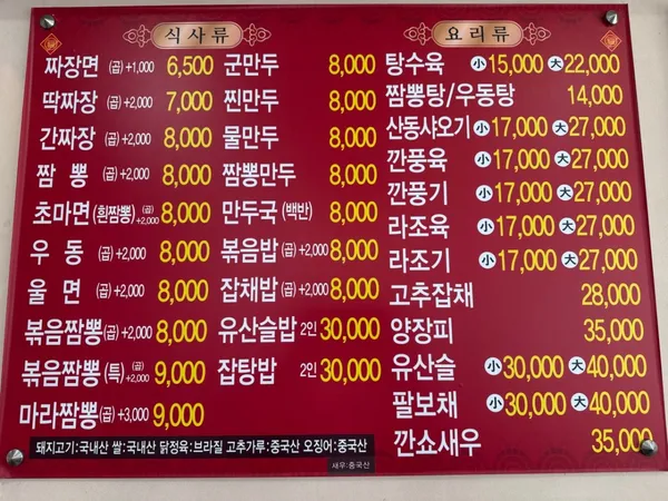 개화 사진 3