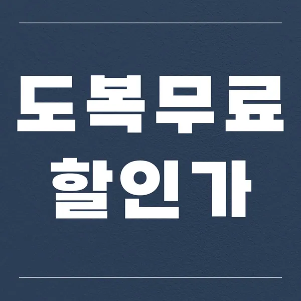 센트럴짐주짓수도원점 사진 4