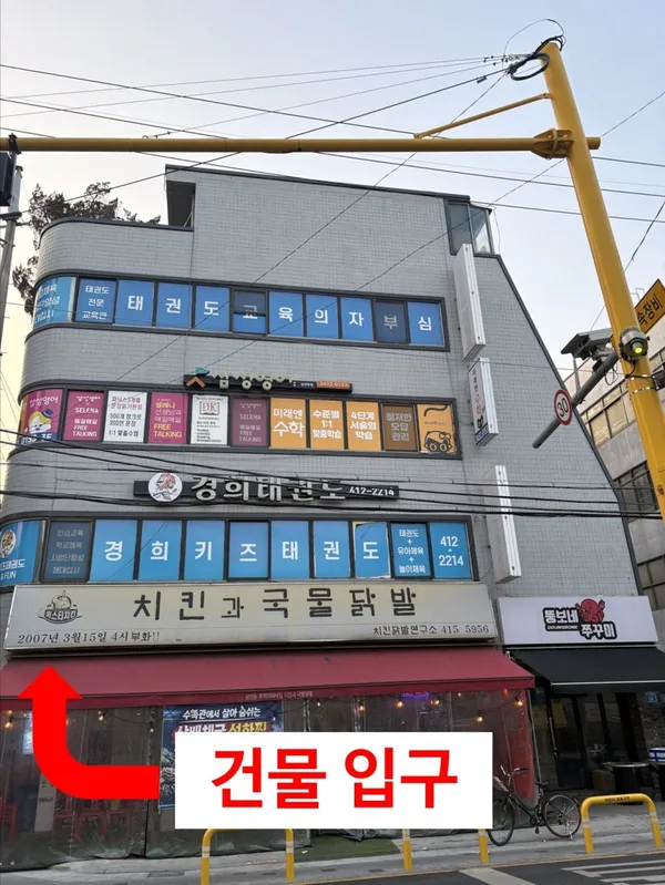 찰리이스케이프 2호점 사진 2