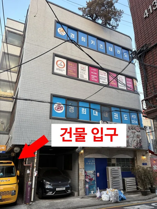 찰리이스케이프 2호점 사진 3