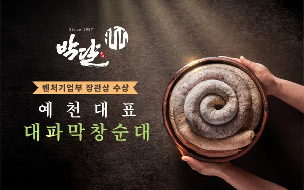 박달식당 사진 2