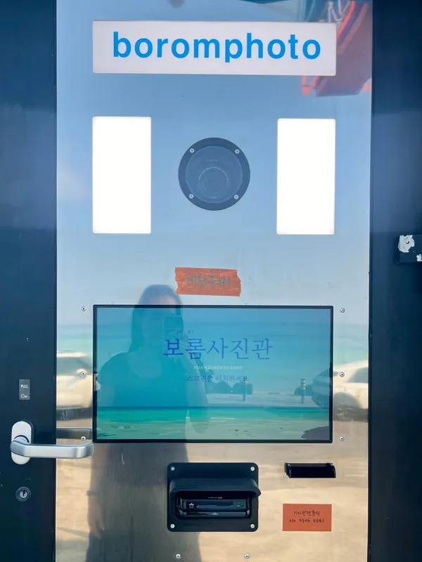 보롬사진관 월정해변점 사진 2