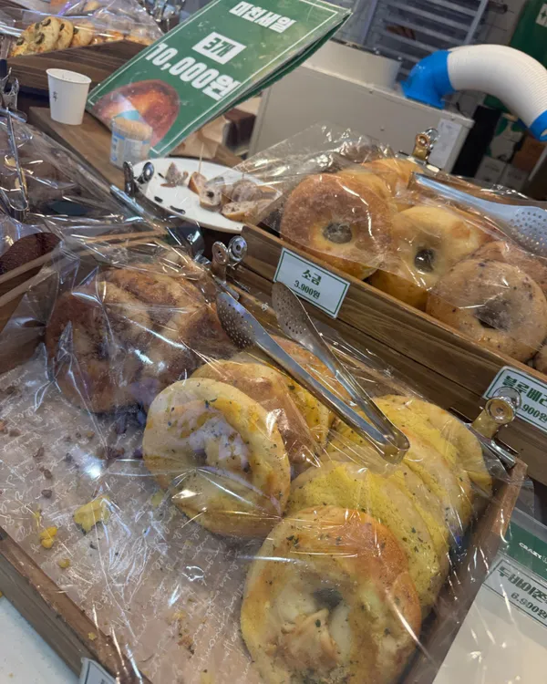 Michin Bagel, photo 5