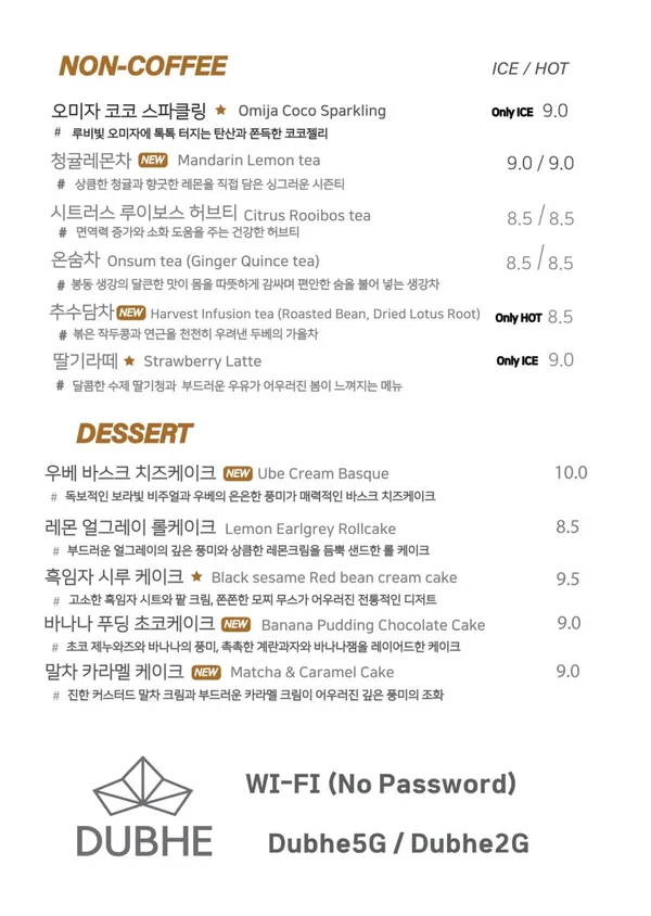 두베카페 사진 5