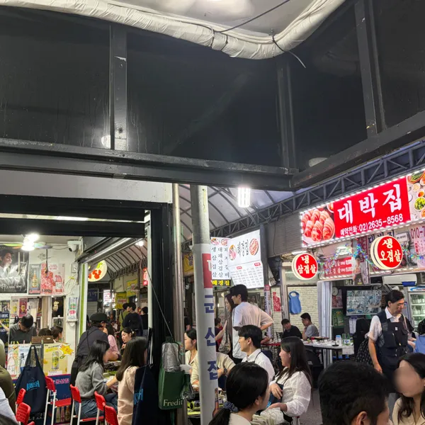 군산집 사진 5