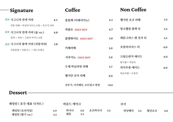 연밤색커피작업실 사진 3