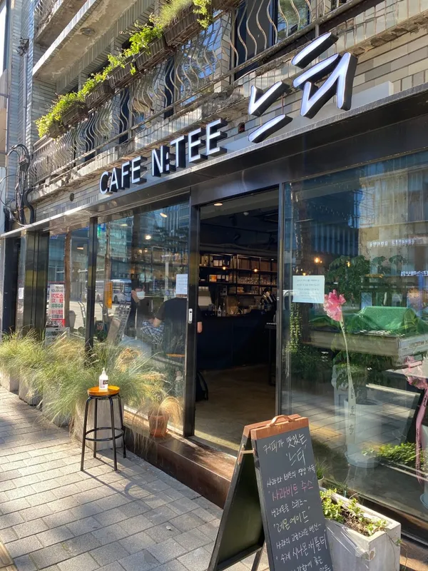 카페느티 사진 4