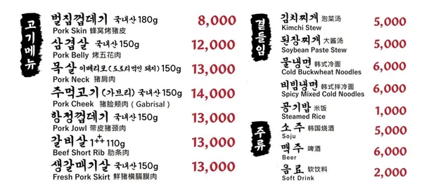 이억만껍데기 사진 4