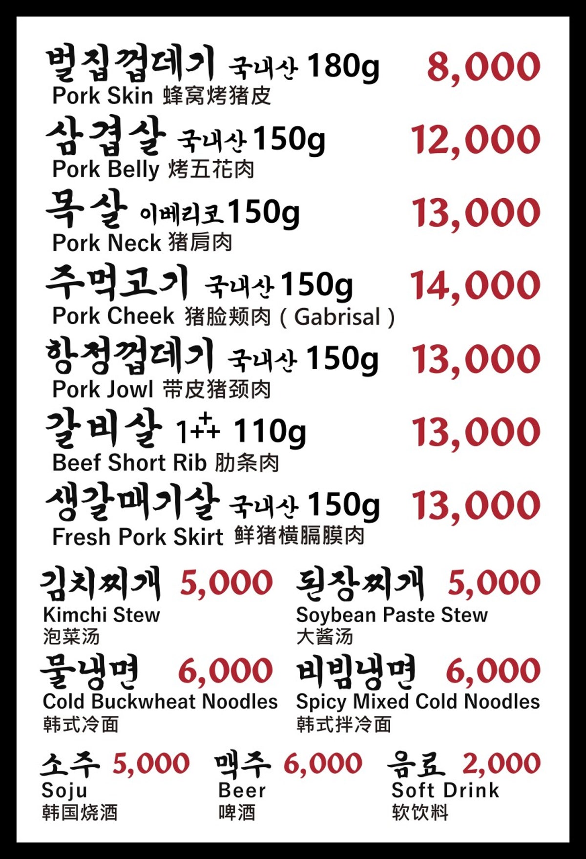 이억만껍데기 사진 5
