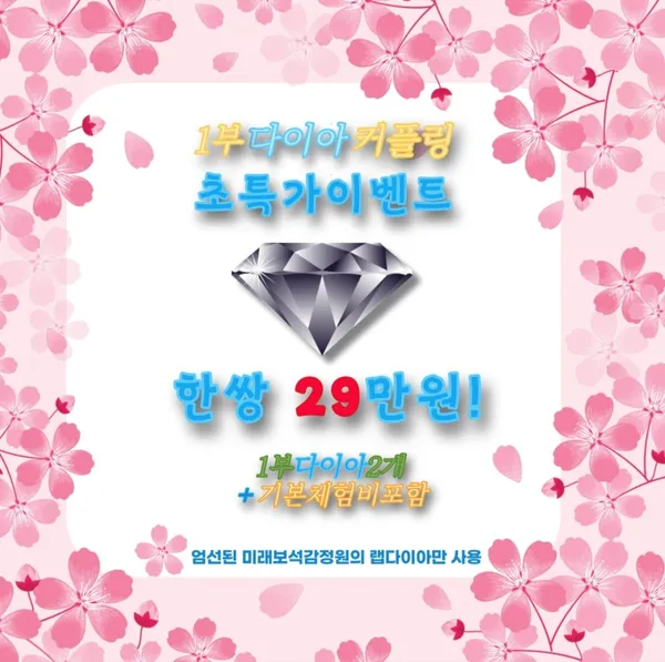반지야놀자 홍대점 사진 2