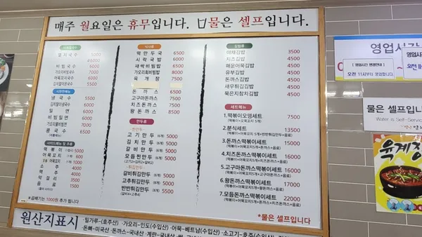 오일장멸치국수 사진 3