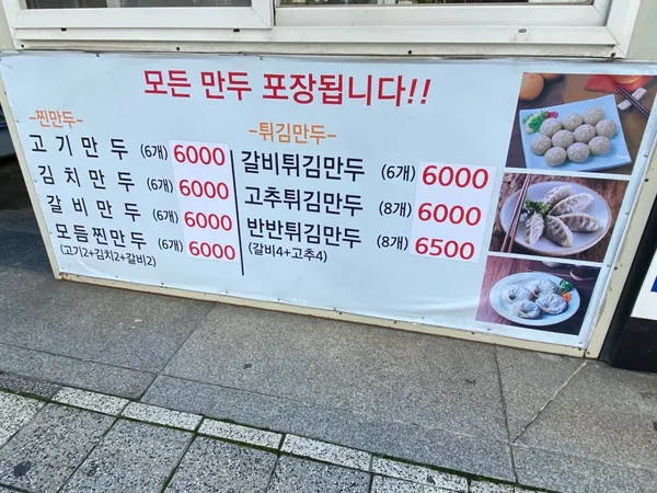 오일장멸치국수 사진 5