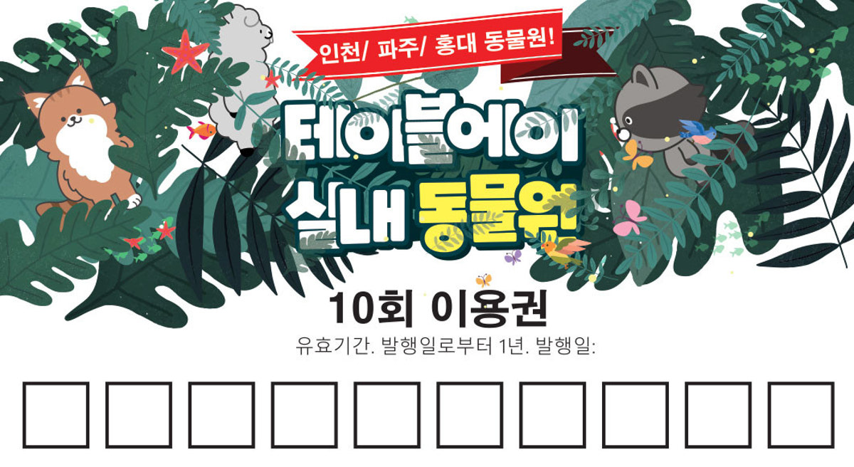 테이블에이 사진 4