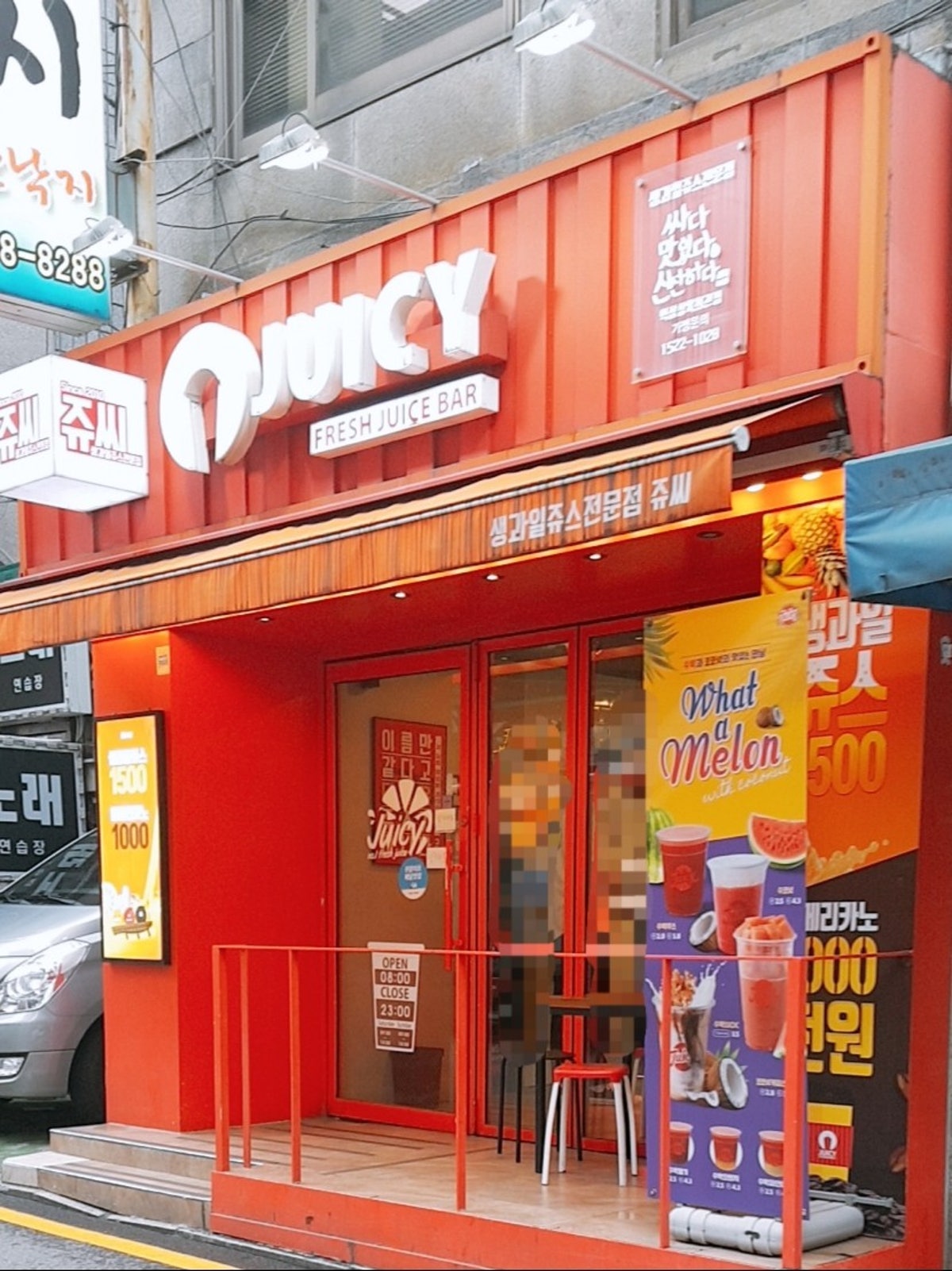 쥬씨 역삼상록회관점 사진 3