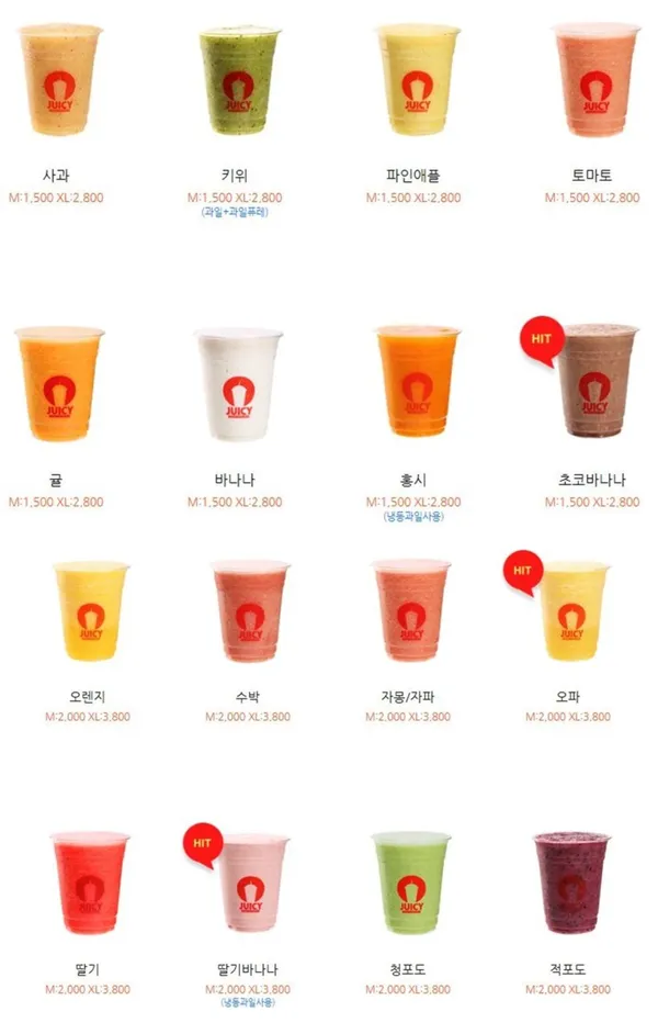쥬씨 역삼상록회관점 사진 4
