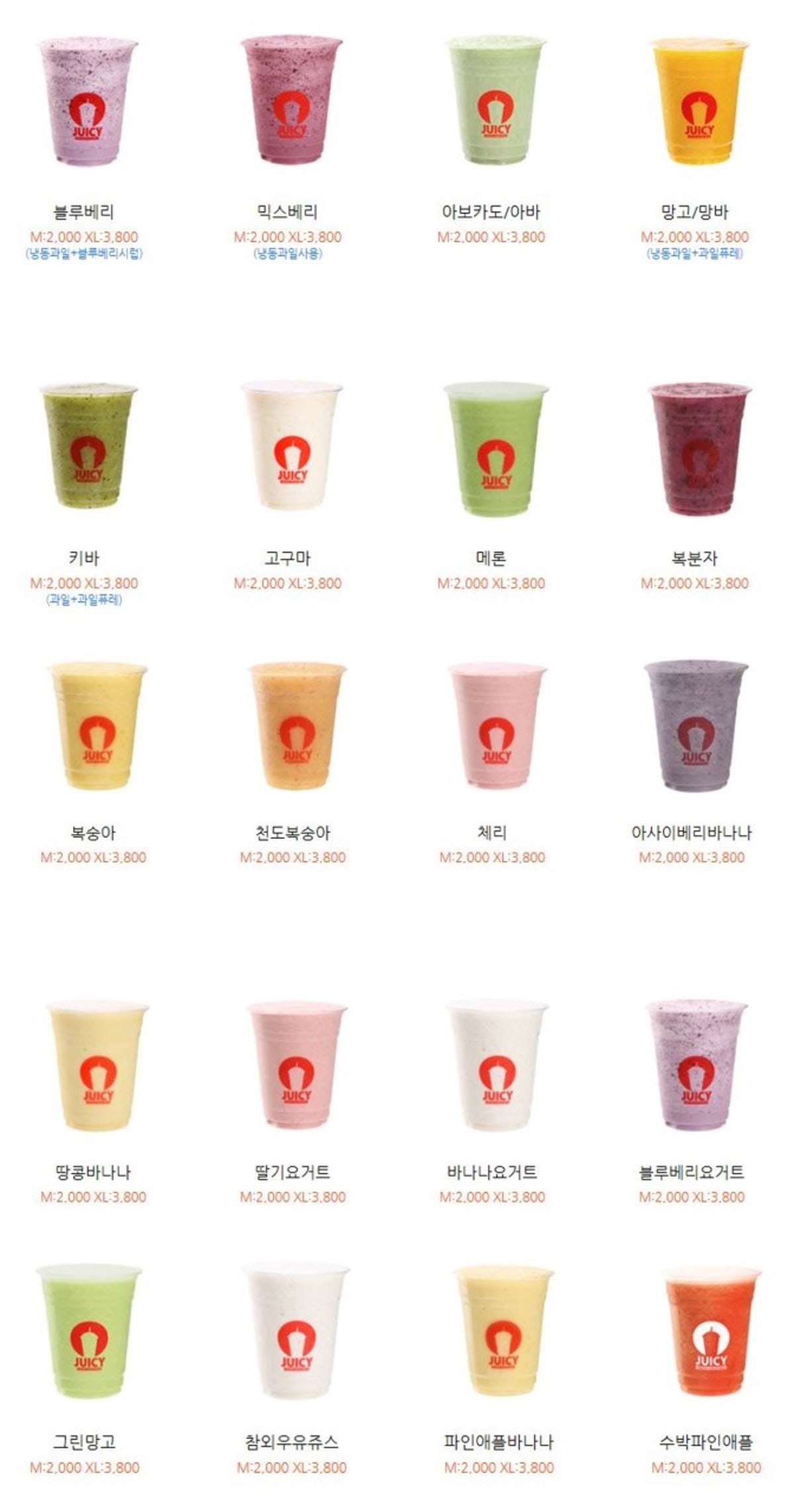 쥬씨 역삼상록회관점 사진 5