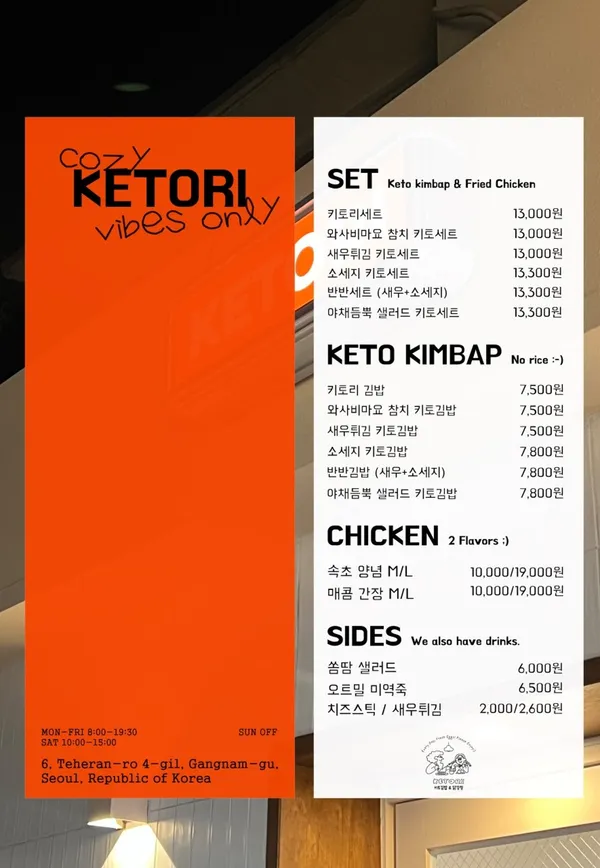 키토리 사진 3