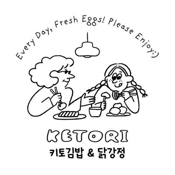 키토리 사진 4