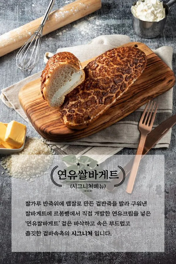 르봉뺑 본점 사진 2