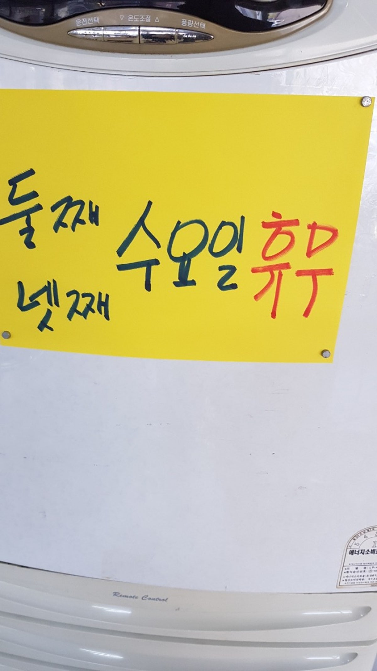 오복이손칼국수샤브샤브 사진 4