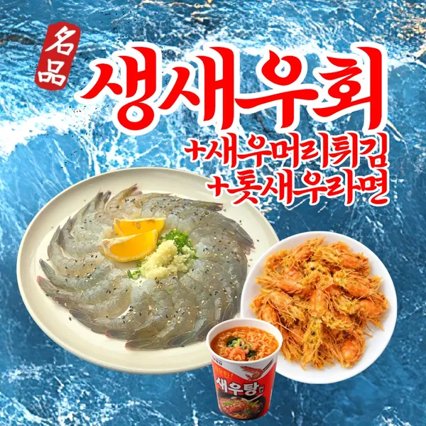 통영굴바다 본점 사진 3
