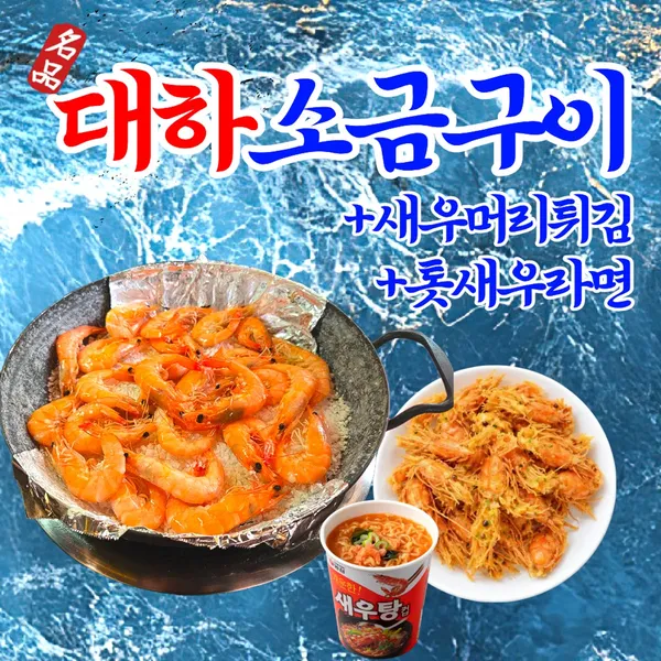 통영굴바다 본점 사진 4