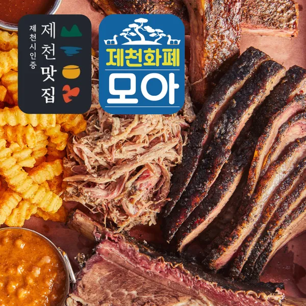 카우보이그릴 사진 4