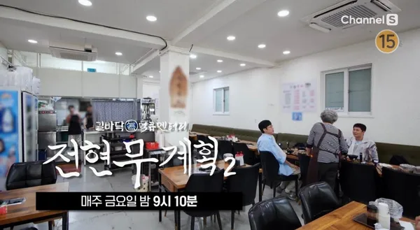신원복어 사진 4