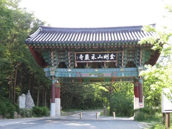 고성화암사