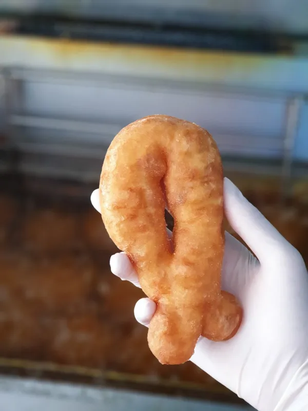 아리꿀꿀 찹쌀꽈배기 사진 5