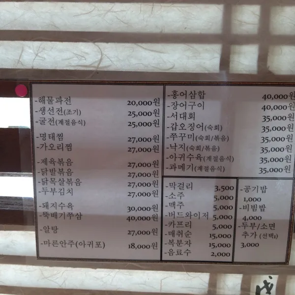 정이들면 사진 2