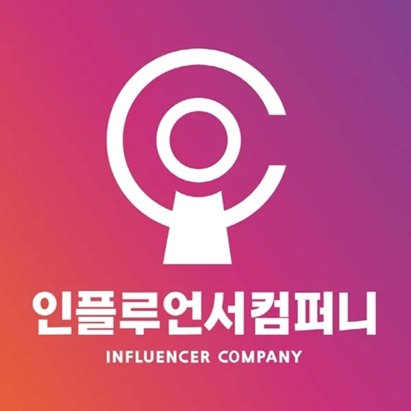 인컴글로벌 사진 3