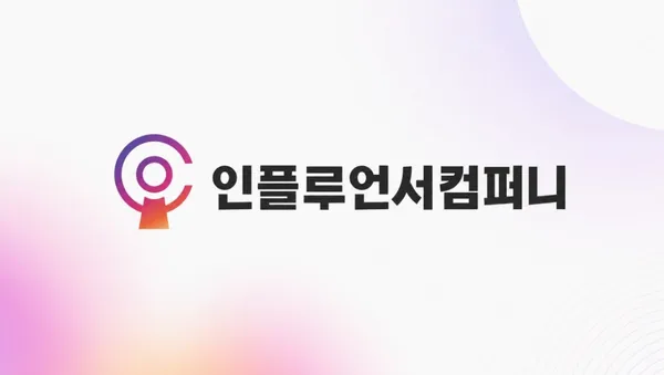 인컴글로벌 사진 4
