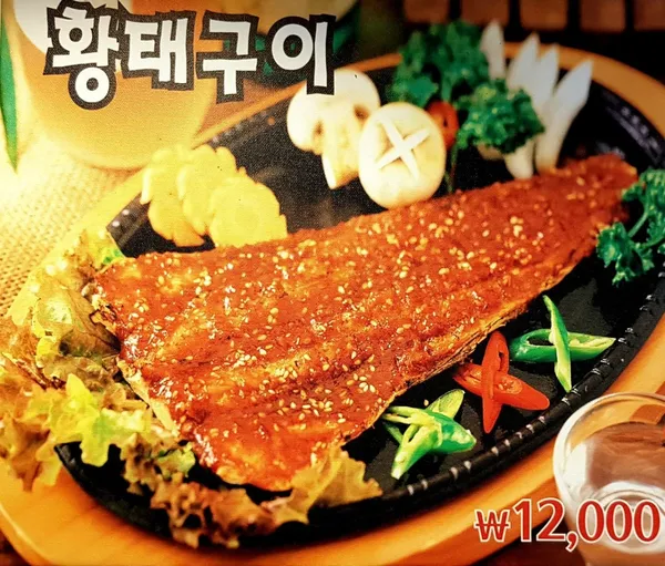 김북순큰남비집 신사본점 사진 5