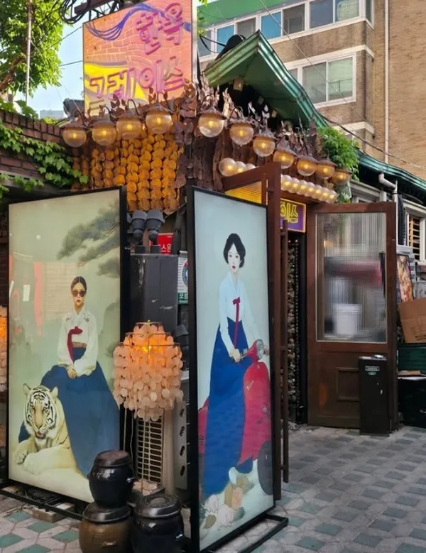 한옥그레이스 사진 2