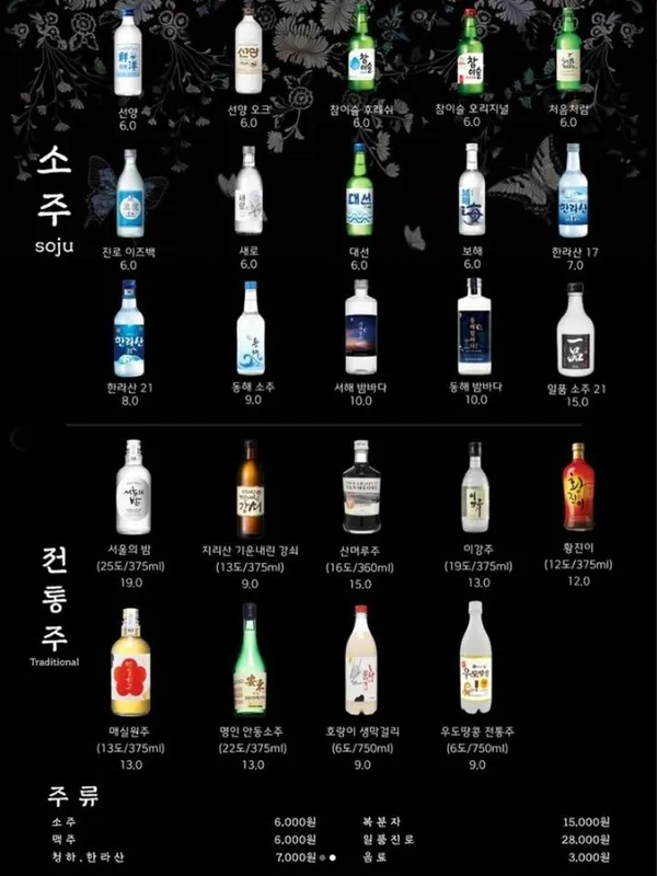 한옥그레이스 사진 4