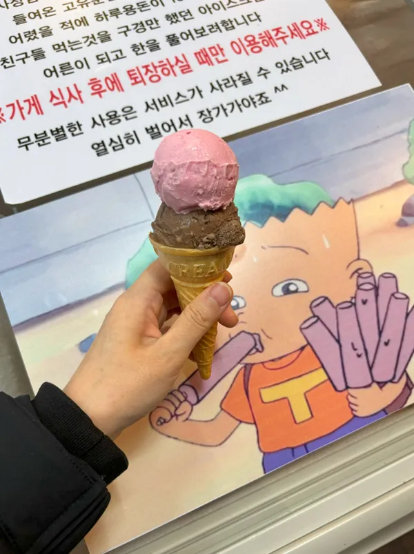 몽단닭갈비 사진 4