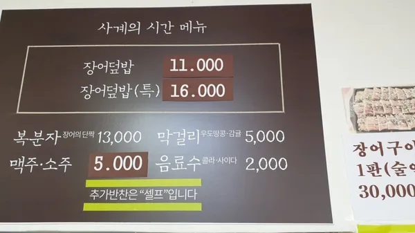 사계의시간 사진 4