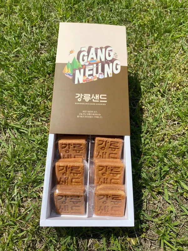 강릉샌드 사진 2